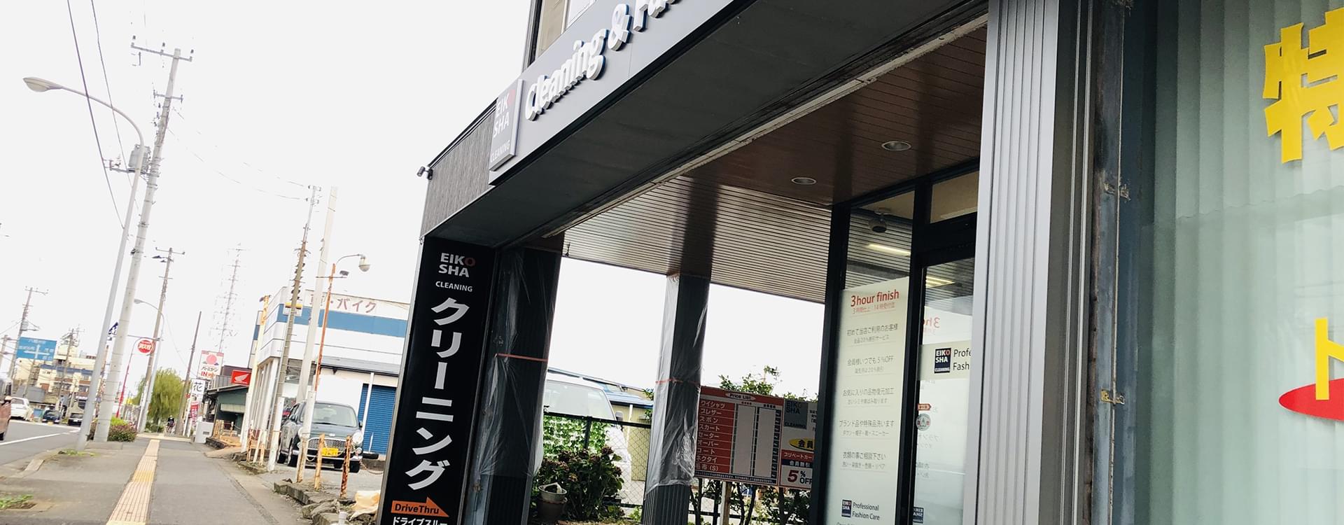 ブランディングできる看板製作