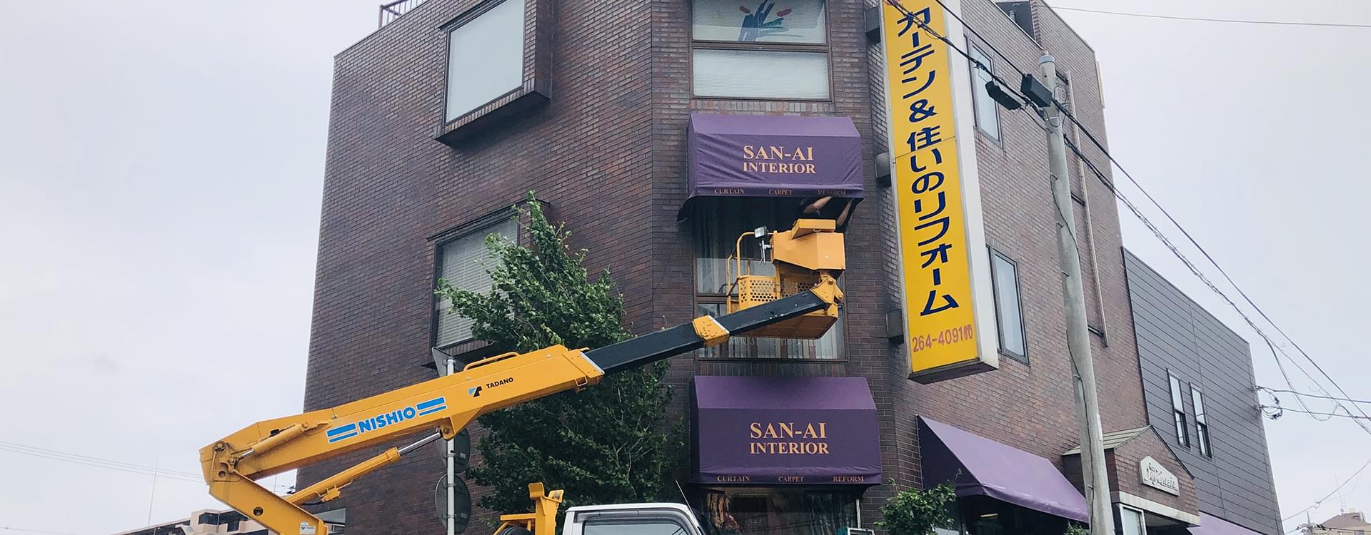 業務用大型テント設置