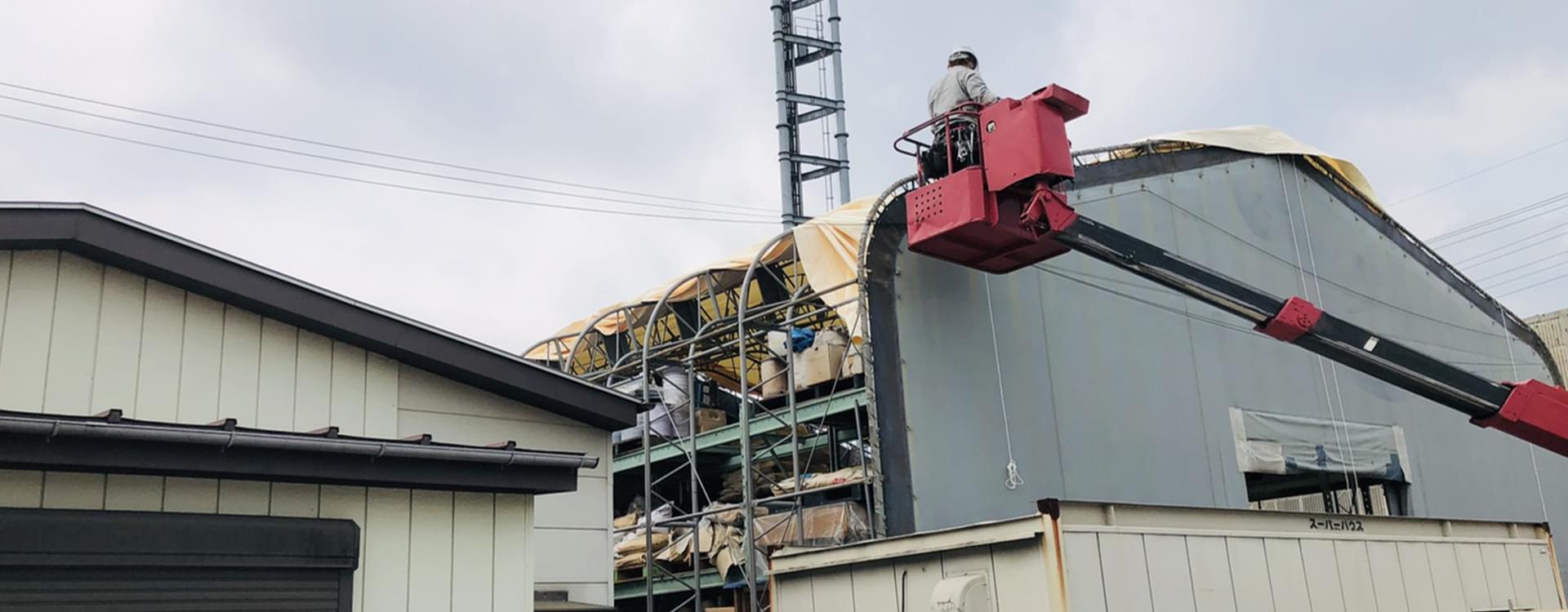 大型工事もワンストップ対応