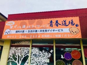 施工実績の見本２